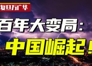 爱游戏下载-中超大胜再展风云聚焦