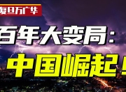 爱游戏下载-中超大胜再展风云聚焦