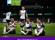 爱游戏入口-关于切尔西客胜，曼城领跑积分榜的信息